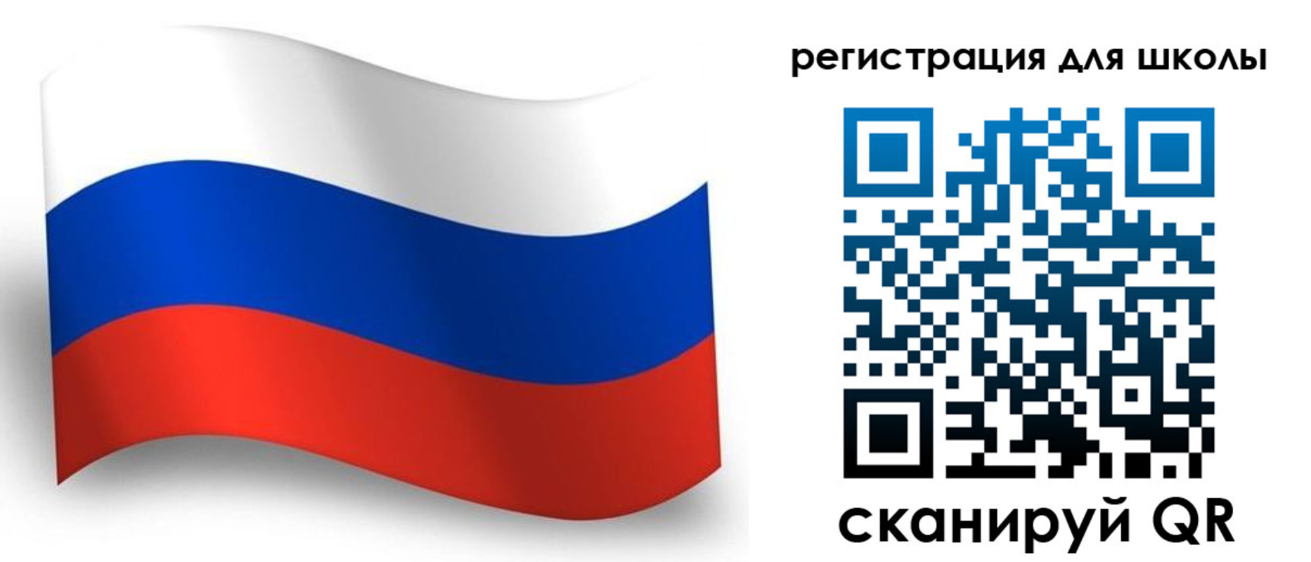 прописка регистрация в Сосновом Бору