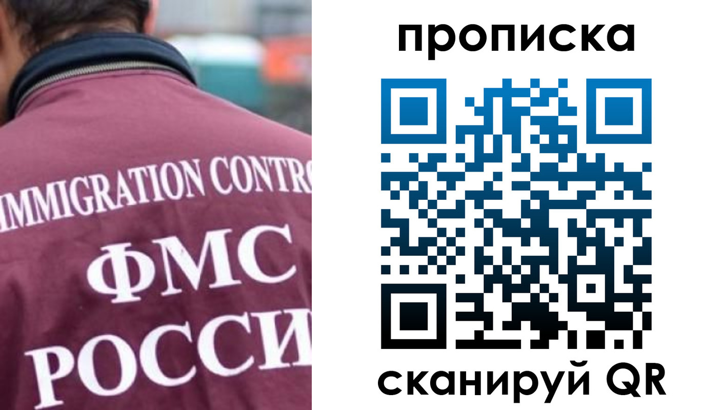 прописка для кредита в Сосновом Бору